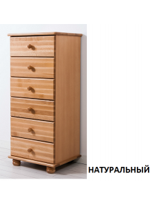 Комод с пеленальным столиком КО 2403-2 Жасмин Gandylyan