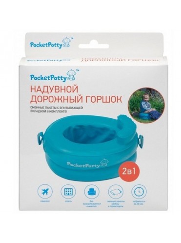 Детский надувной горшок PocketPotty PP-3102A