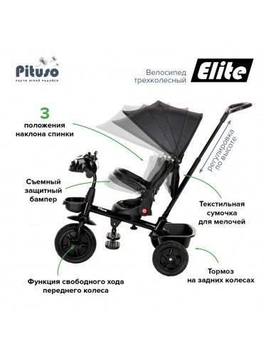 Велосипед трехколесный Pituso Elite
